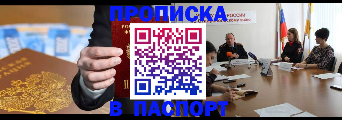 временная регистрация поиск в Михайлове