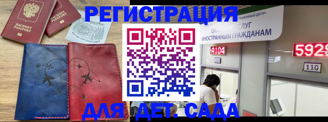 прописка поиск в Михайлове